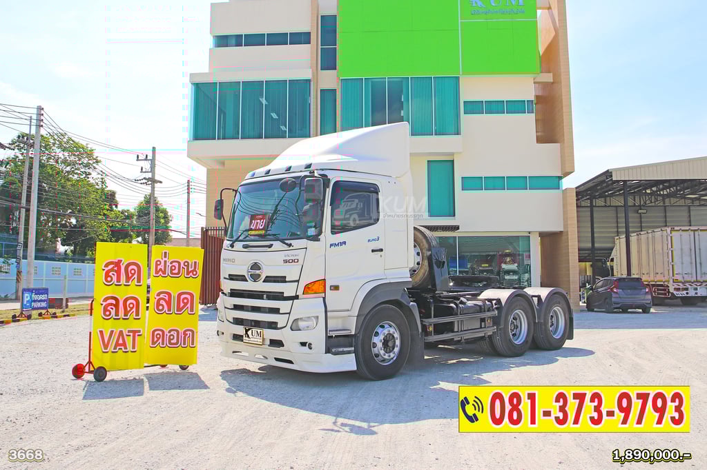 ผ่อน ลด ดอก สิบล้อหัวลาก HINO VICTOR 500 344 แรงม้า ปี 64 (3668) ผ่อน ลด ดอก สิบล้อหัวลาก HINO VICTOR 500 344 แรงม้า ปี 64 (3668)