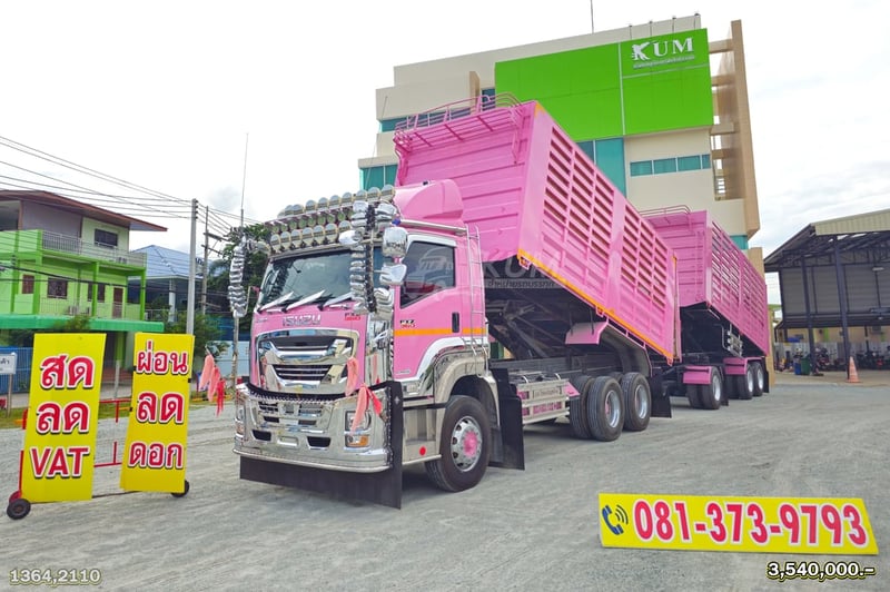 ผ่อน ลด ดอก สิบล้อดั้มพ์เกษตร ISUZU FXZ 360 แรง ปี 66 + หางดั้มพ์ สามเพลา อู่ซีที ปี 66 (1364 2110)