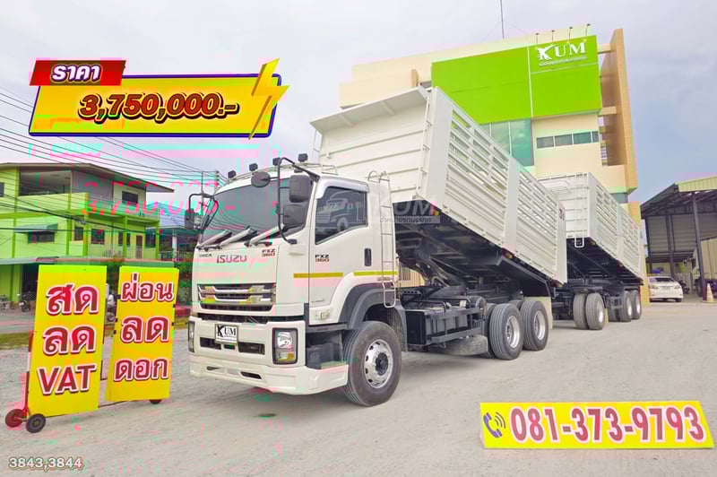 สิบล้อดั้มพ์ ISUZU FXZ 360 แรง ปี 2565 + หางดั้มพ์ สามเพลา อู่สามมิตร ปี 2565 (3843 3844)
