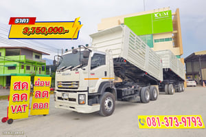 สิบล้อดั้มพ์ ISUZU FXZ 360 แรง ปี 2565 + หางดั้มพ์ สามเพลา อู่สามมิตร ปี 2565 (3843 3844)