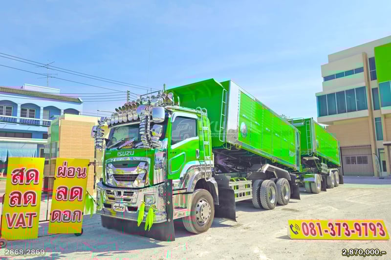 สิบล้อดั้มพ์ ISUZU FXZ 360 ปี 65 + หางดั้มพ์ สามเพลา อู่ ส.สมบัติ ปี 65 (2868 2869)