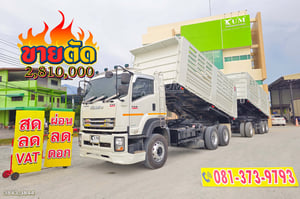 ราคาตัด พ่วงแม่ลูกสามมิตร ISUZU FXZ 360 แรงม้า ปี 65 + หางดั้มพ์ สามเพลา อู่สามมิตร ปี 65 (3843 3844) ราคาตัด พ่วงแม่ลูกสามมิตร ISUZU FXZ 360 แรงม้า ปี 65 + หางดั้มพ์ สามเพลา อู่สามมิตร ปี 65 (3843 3844)