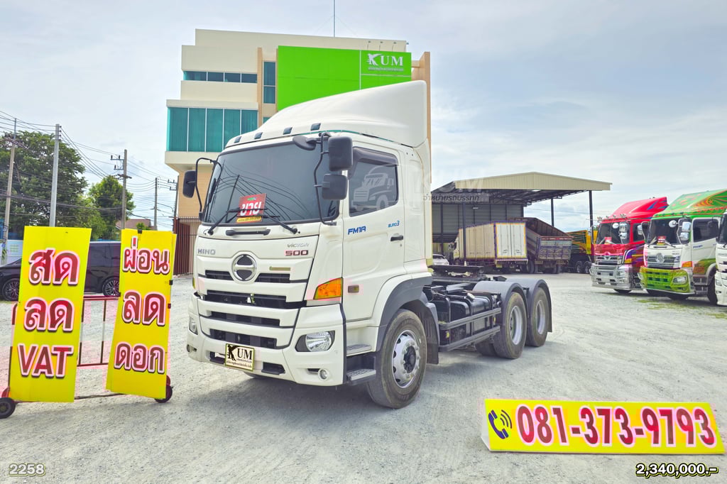ผ่อน ลด ดอก สิบล้อหัวลาก HINO FM 344 แรงม้า ปี 66 ปีใหม่ ไมล์แสนต้นๆ (2258) ผ่อน ลด ดอก สิบล้อหัวลาก HINO FM 344 แรงม้า ปี 66 ปีใหม่ ไมล์แสนต้นๆ (2258)