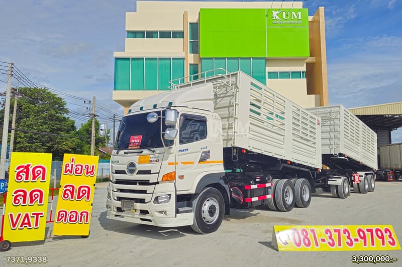 ผ่อน ลด ดอก สิบล้อดั๊มพ์ HINO VICTOR 500 344 แรงม้า ปี 66 +หางดั้มพ์ สามเพลา อู่ธนาสิน ปี 66 (7371 9338)
