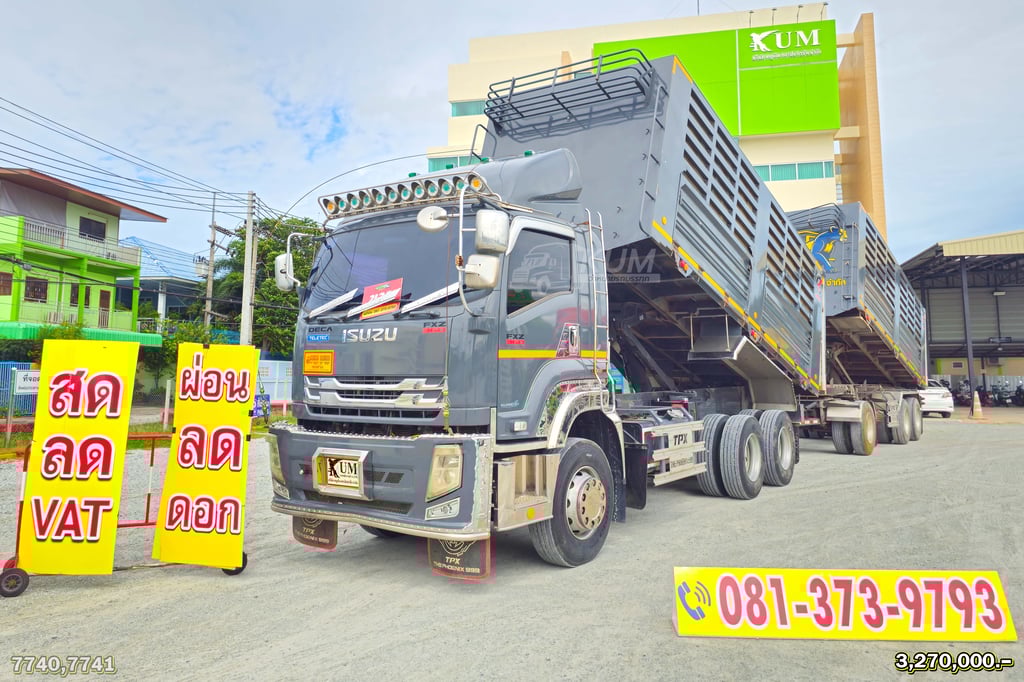 ผ่อน ลด ดอก คอกเกษตรสีเทาแลมโบ ISUZU FXZ 360 แรงม้า ปี 66 + หางดั้มพ์ สามเพลา อู่เดอะฟินิกซ์ ปี 66 (7740 7741)