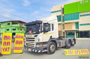 ของมันต้องมีนะคันนี้ สิบล้อหัวลาก Scania P360 ปี 2560 (4592) ของมันต้องมีนะคันนี้ สิบล้อหัวลาก Scania P360 ปี 2560 (4592)