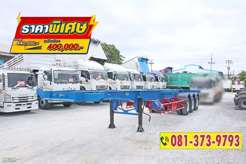 ราคาพิเศษ หางก้างสวยๆ มาจากอู่ THE SUN ปี 63 สามเพลา หางนี้สวยมาก (9534)