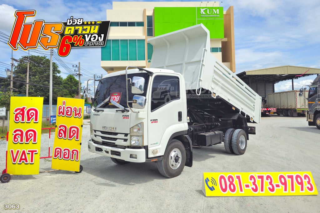 ช่วยดาวน์ 6% หกล้อดั้มพ์ ISUZU FRR 210 แรงม้า ปี 64 (3063)