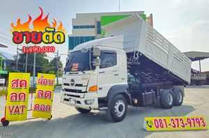 ราคาตัด สิบล้อดั้มพ์ HINO FM1A 344 แรง ปี 59 (3775)