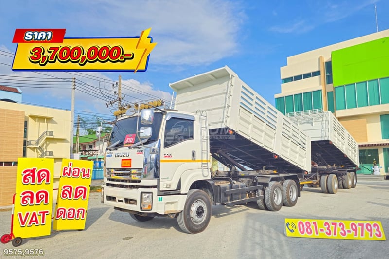 สิบล้อดั้มพ์ ISUZU FXZ 360 แรง ปี 65 + หางดั้มพ์ สามเพลา อู่พนัส ปี 65 (9575 9576)