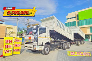 สิบล้อดั้มพ์ ISUZU FXZ 360 แรง ปี 65 + หางดั้มพ์ สามเพลา อู่พนัส ปี 65 (9575 9576)