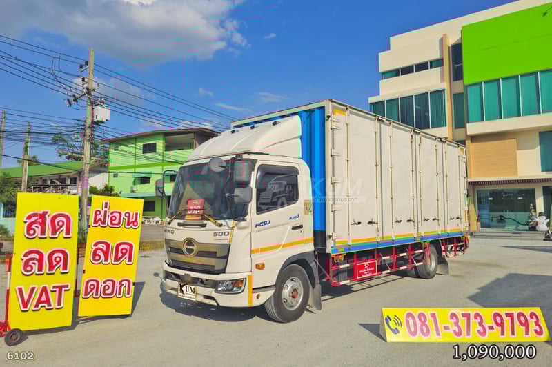 หกล้อตู้สิบบาน HINO FC9J 175 แรง ปี 2564 (6102)