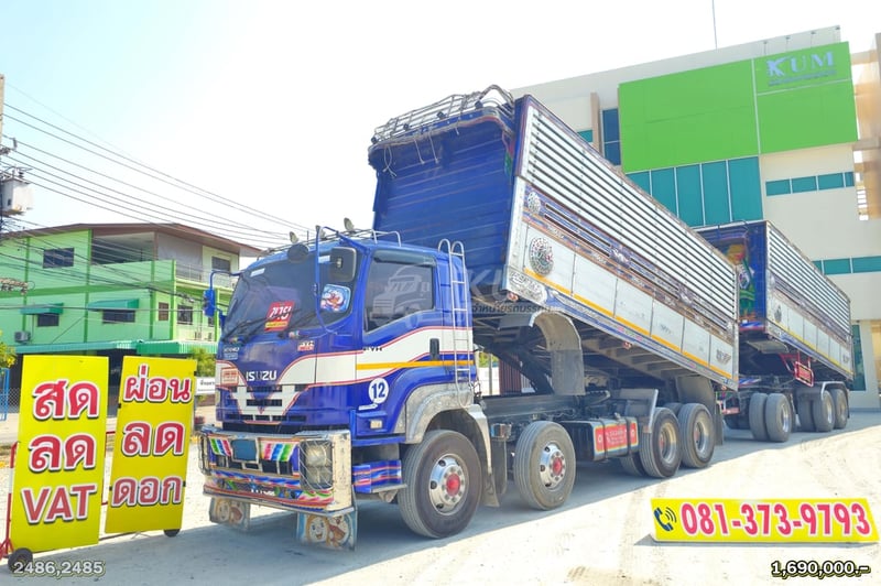 *ราคาตัด* สิบสองล้อดั้มพ์ ISUZU FYH 360 แรง ปี 2557 + หางดั้มพ์ สามเพลา อู่ ส.สมบัติ ปี 2557  (2486 2485)