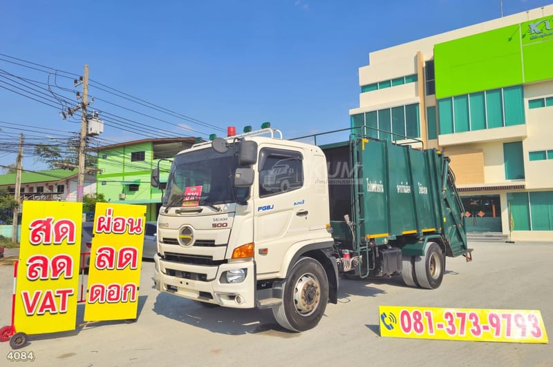 หกล้อบรรทุกขยะ HINO FG8J 240 แรง ปี 2566 (4084)