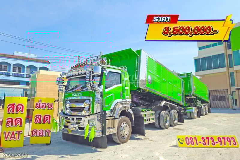 สิบล้อดั้มพ์เกษตร ISUZU FXZ 360 แรง ปี 2565 + หางดั้มพ์ สามเพลา อู่ส.สมบัติ ปี 2565 (2868 2869)