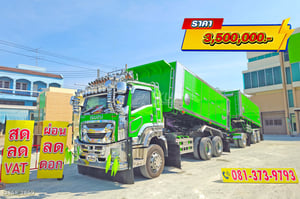 สิบล้อดั้มพ์เกษตร ISUZU FXZ 360 แรง ปี 2565 + หางดั้มพ์ สามเพลา อู่ส.สมบัติ ปี 2565 (2868 2869)