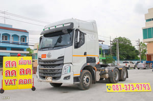 **ราคานี้ไม่ได้เครื่องGEN* สิบล้อหัวลาก Chenglong LZ 387.6 แรง ปี 2567ประหยัดกว่าป้ายแดงเกือบล้าน (6674) **ราคานี้ไม่ได้เครื่องGEN* สิบล้อหัวลาก Chenglong LZ 387.6 แรง ปี 2567ประหยัดกว่าป้ายแดงเกือบล้าน (6674)