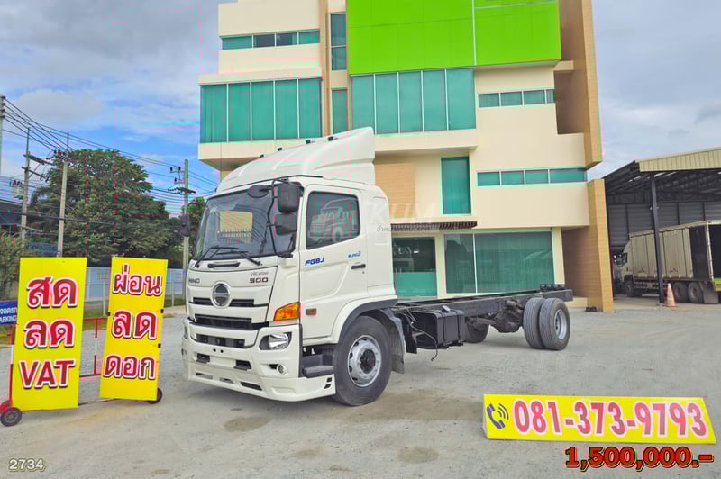 ผ่อน ลอก ดอก หกล้อหัวคัสซี  HINO FG8J 240 แรง ปี 64 (2734)
