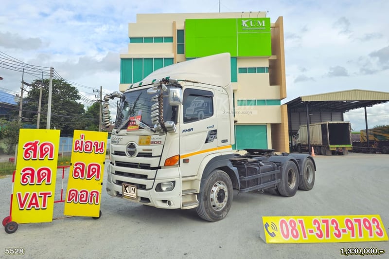สด ลด VAT สิบล้อหัวลาก HINO VICTOR 500 344 แรงม้า ปี 59  (5528)