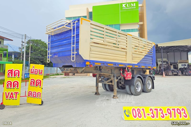 สด ลด ดอก หางเซมิดั้มพ์ สองเพลา อู่TNJ ปี 65 (0824)