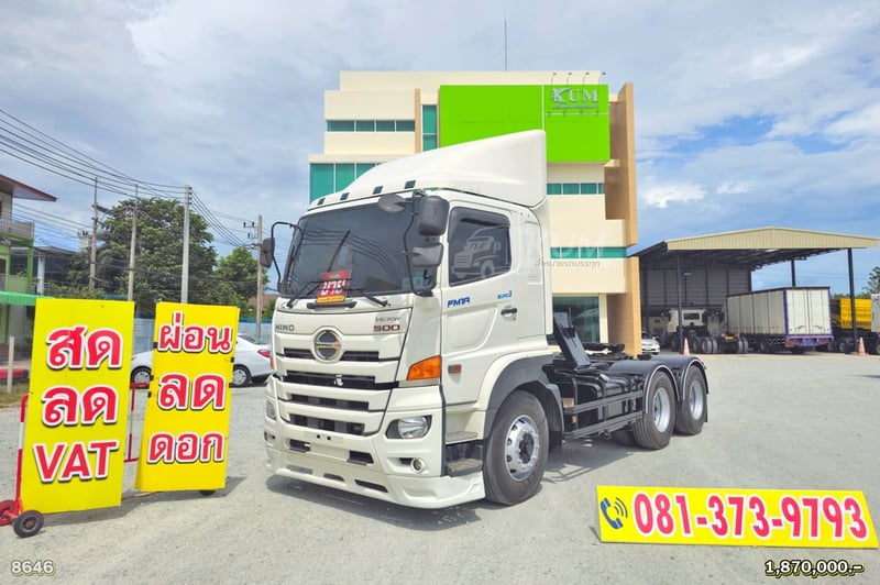สด ลด VAT สิบล้อหัวลาก HINO VICTOR 500 344 แรงม้า ปี 64 (8646)