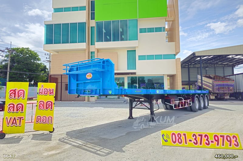 หางพื้นเรียบ สามเพลา มีบังเกอร์ อู่ RCK ปี 64 (8647)