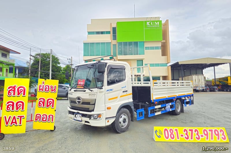 ผ่อน ลด ดอก หกล้อกระบะคาร์โก้ HINO 175 แรง ปี 67 อู่ APS ทรัค ปีใหม่ไมล์น้อย เหมือนได้ป้ายแดง (3859)