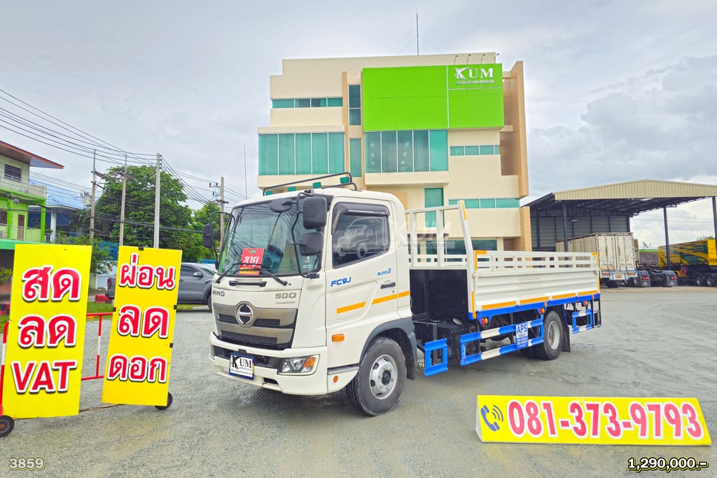 หกล้อกระบะคาร์โก้ HINO 175 แรง ปี 67 อู่ APS ทรัค ปีใหม่ไมล์น้อย เหมือนได้ป้ายแดง (3859)