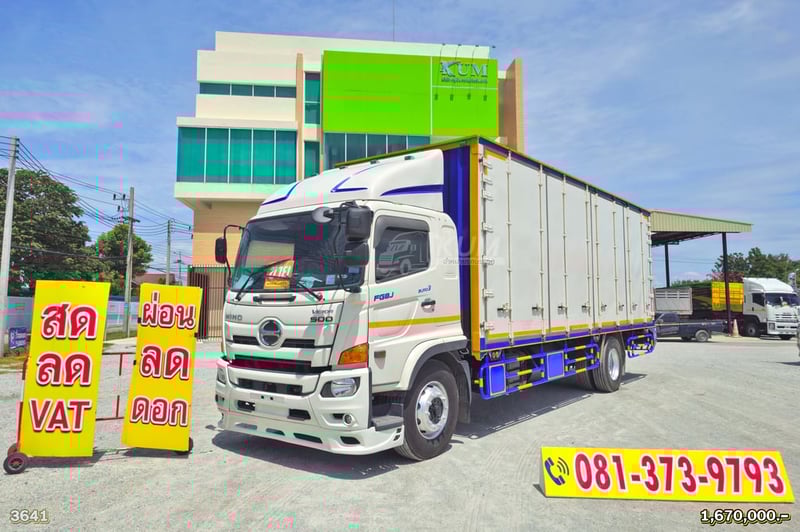 สด ลด VAT หกล้อตู้สิบบาน HINO FG 240 แรงม้า ปี 64 ไมล์น้อย (3641)