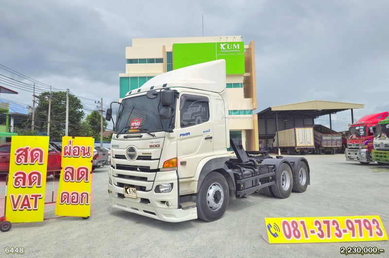 ผ่อน ลด ดอก สิบล้อหัวลาก HINO FM 344 แรงม้า ปี 66 มีระบบเป่าปูนผง (6448)