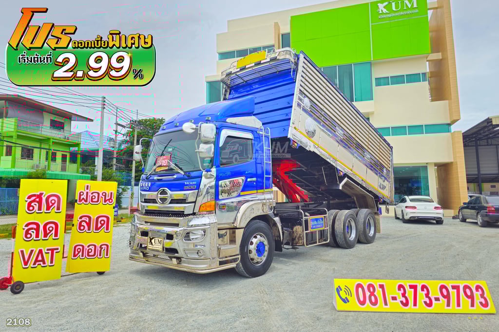 สด ลด VAT สิบล้อดั๊มพ์ HINO FM 344 แรงม้า ปี 66 ดั๊มพ์เกษตรชุดใหญ่คนนิยมใช้ (2108)