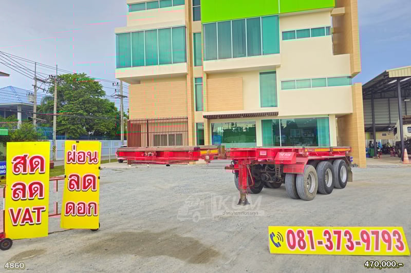  หางก้างสาลี่ สามเพลา อู่เดอะซัน 4 ปลอก ปี 66 (4860)