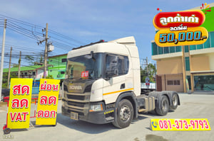 สิบล้อหัวลาก Scania P360 ปี 2562 (1243)