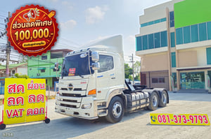 สิบล้อหัวลาก HINO FM1A 344 แรง ปี 2562 (5754)