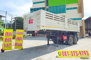 เซมิดั้มพ์ อู่เดอะซัน ปี 66 ราคาถูกมาก แข็งแรงมาก ยังไม่มีต้องจัดแล้วนะคะ (3395)