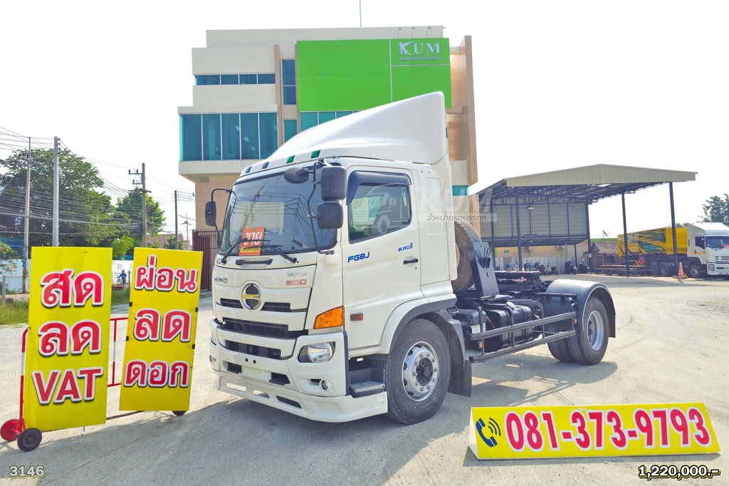 ผ่อน ลด ดอก หกล้อหัวลาก HINO FG8J 260 แรง ปี 62 (3146)