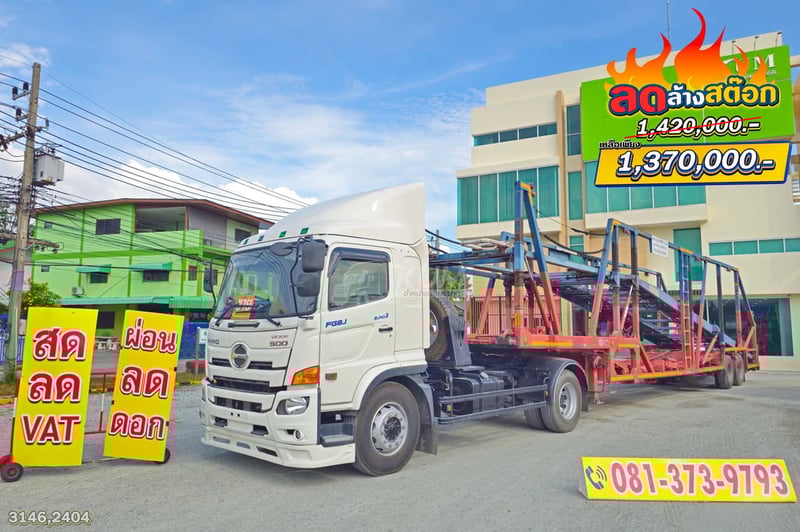หกล้อหัวลาก HINO FG8J 260 แรง ปี 62+ หางขนรถบรรทุก สองเพลา RCK ปี 54 (3146 2404)
