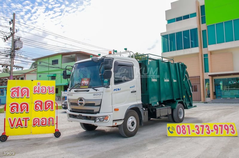 หกล้อขยะ HINO FC9J 210 แรง ปี 2565 (3909)