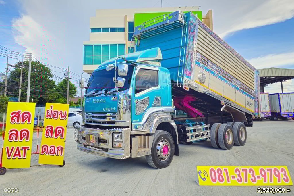 ผ่อน ลด ดอก สิบล้อดั้มพ์ ISUZU FXZ 360 ปี 66 (8073)