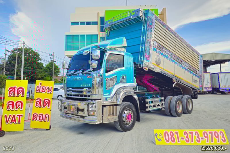 ผ่อน ลด ดอก สิบล้อดั้มพ์ ISUZU FXZ 360 ปี 66 (8073)