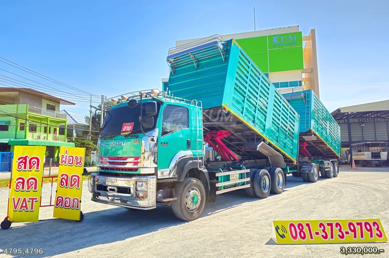 สิบล้อดั้มพ์ ISUZU FXZ ปี 66 + หางดั้มพ์ สามเพลา อู่พีพีเอ็นเจเนริ่ง ทรัค ปี 66 (4795 4796)