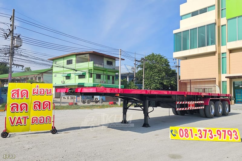 หางพื้นเรียบ สามเพลา อู่มีโชครุ่งเรืองกิจ ปี 2559 (1733)