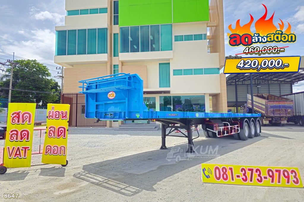 หางพื้นเรียบ สามเพลา มีบังเกอร์ อู่ RCK ปี 64 (8647) หางพื้นเรียบ สามเพลา มีบังเกอร์ อู่ RCK ปี 64 (8647)