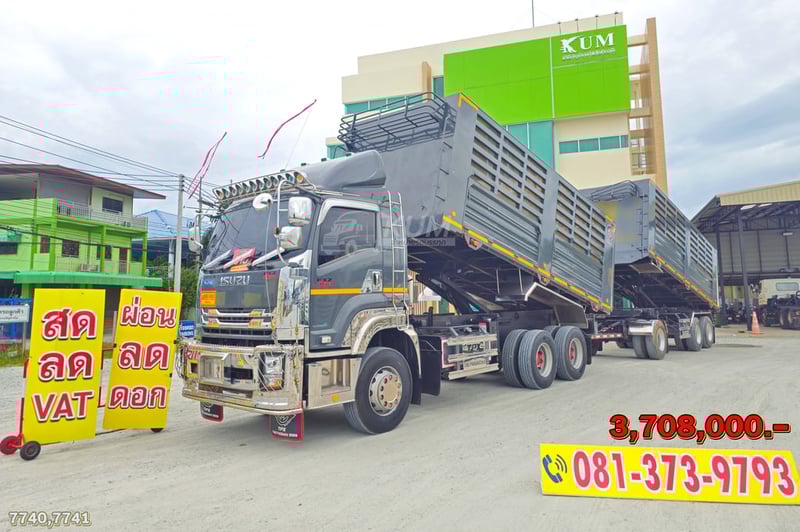  สด ลด VAT คอกเกษตรสีเทาแลมโบ ISUZU FXZ 360 แรงม้า ปี 66 + หางดั้มพ์ สามเพลา อู่เดอะฟินิกซ์ ปี 66 (7740 7741)