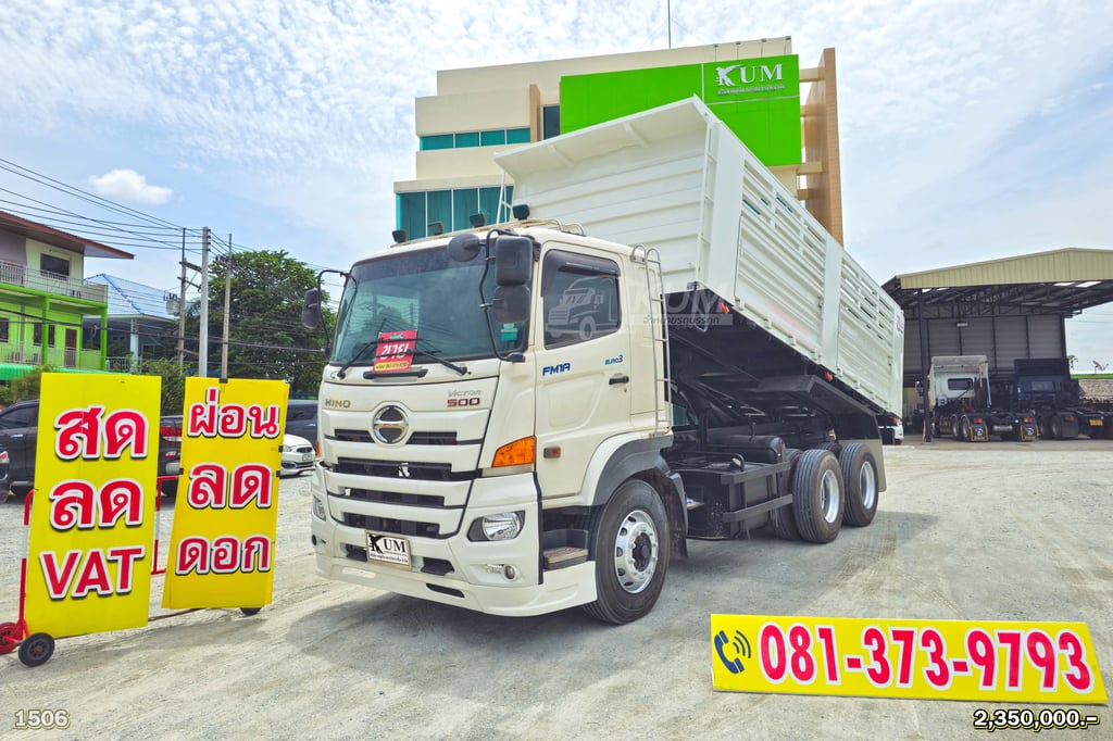 ผ่อน ลด ดอก HINO FM1A 344 แรงม้า ปี 66 กระบะสามมิตรแท้ (1506) ผ่อน ลด ดอก HINO FM1A 344 แรงม้า ปี 66 กระบะสามมิตรแท้ (1506)