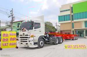 สิบล้อหัวลาก HINO FM1A 344 แรง ปี 2565+หางก้าง สามมิตร อู่สามมิตร ปี 2560  (7667 5348)