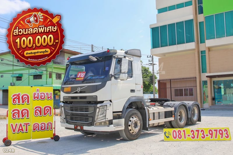 สิบล้อหัวลาก Volvo FM 440 แรง ปี 2560 (0248)