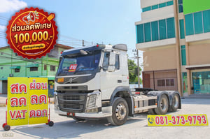 สิบล้อหัวลาก Volvo FM 440 แรง ปี 2560 (0248)