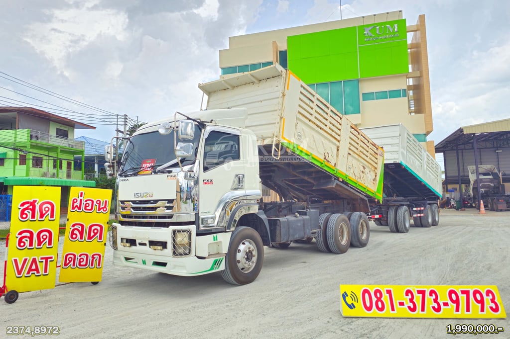 สด ลด VAT พ่วงแม่ลูกสามมิตร ISUZU FXZ 360 แรง ปี 56 + หางดั้มพ์ สามเพลา อู่สามมิตร ปี 57 (2374 8972)