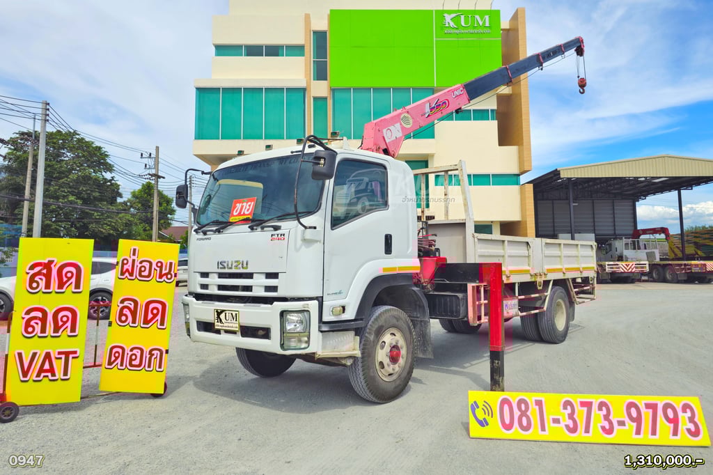 หกล้อเครน ISUZU FTR 240 แรง ปี 57 เครน unoc 5.5 ตัน (0947) หกล้อเครน ISUZU FTR 240 แรง ปี 57 เครน unoc 5.5 ตัน (0947)